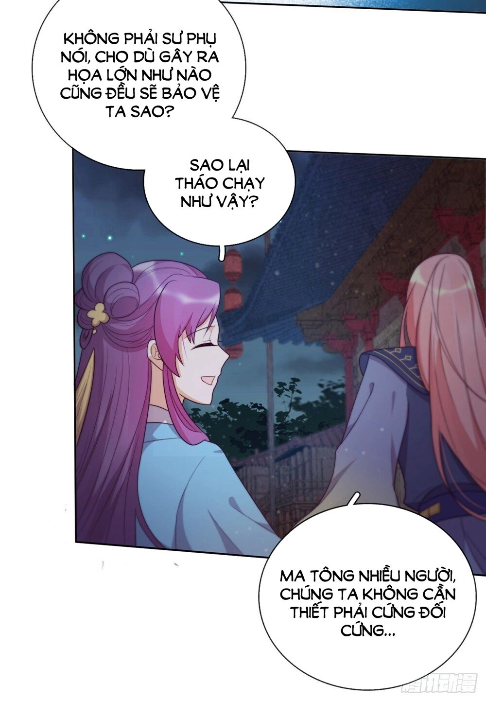 Vân Tưởng Chi Ca: Truy Ái Chỉ Lệnh Chapter 29 - 29