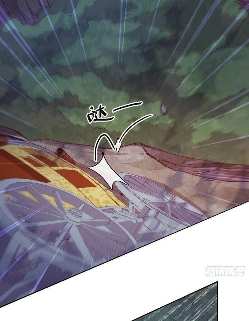 Vân Tưởng Chi Ca: Truy Ái Chỉ Lệnh Chapter 31 - 9