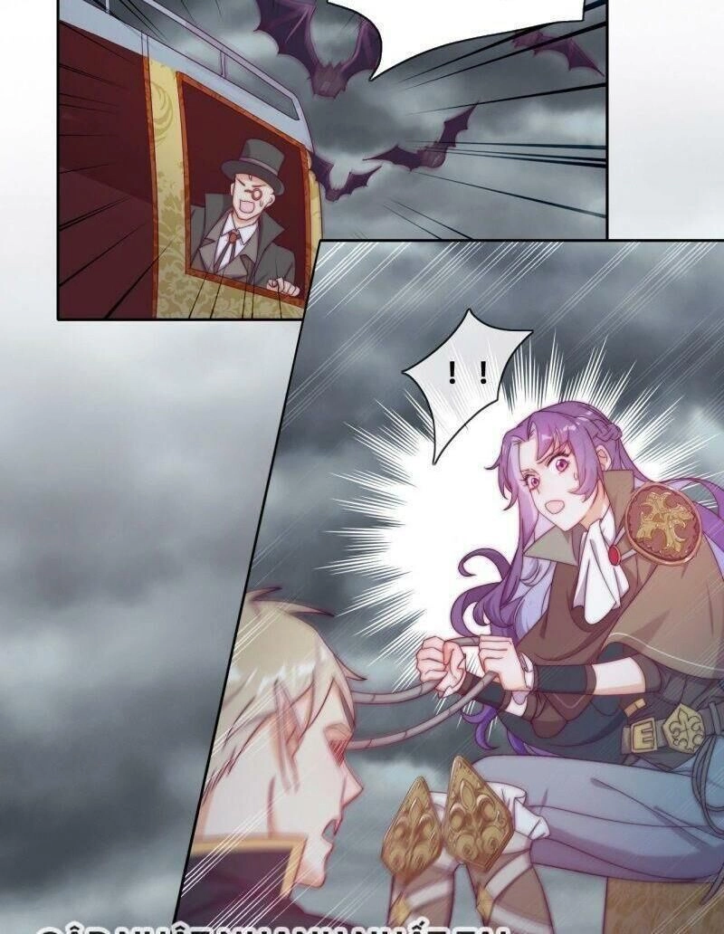 Vân Tưởng Chi Ca: Truy Ái Chỉ Lệnh Chapter 31 - 15