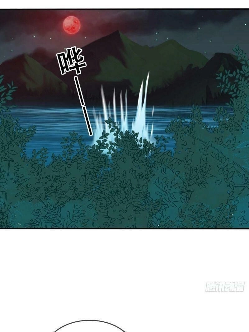 Vân Tưởng Chi Ca: Truy Ái Chỉ Lệnh Chapter 32 - 42