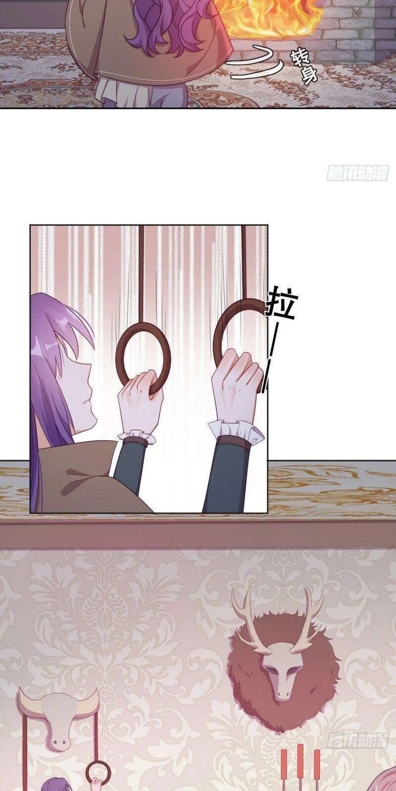 Vân Tưởng Chi Ca: Truy Ái Chỉ Lệnh Chapter 34 - 10