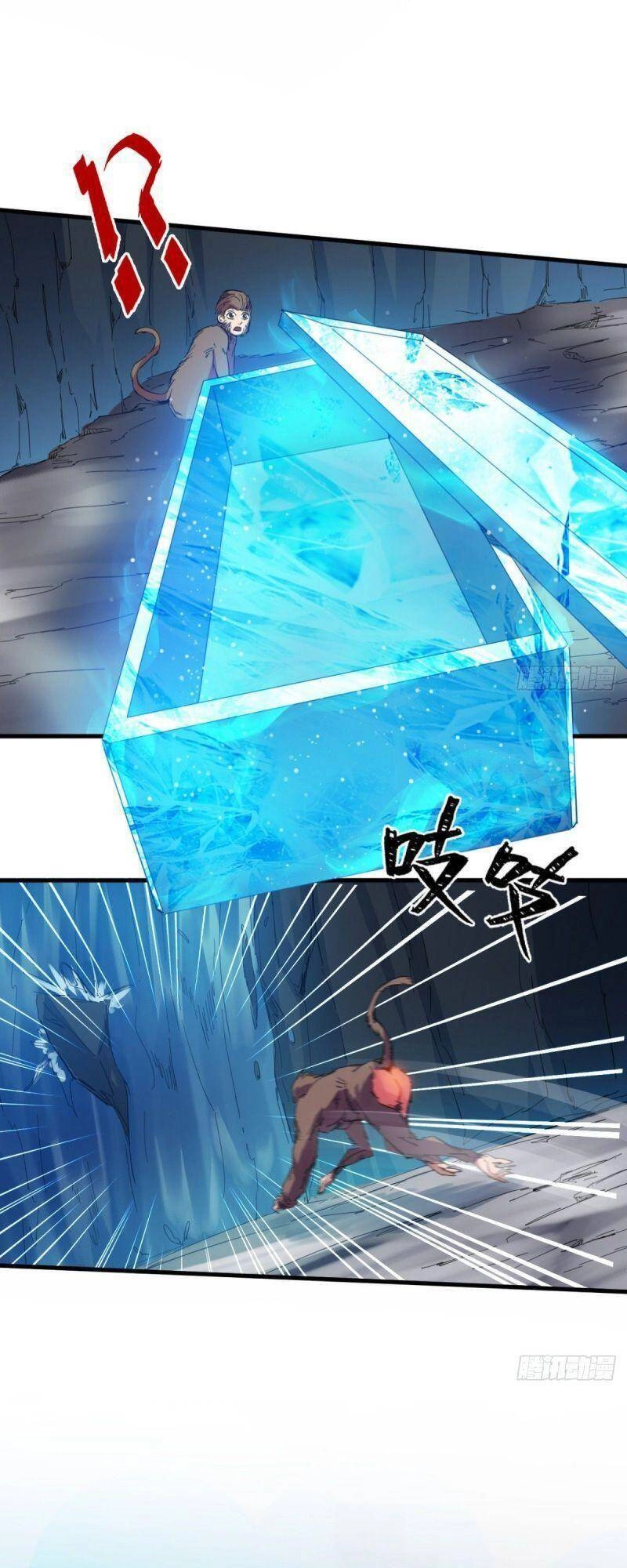 Thủ Vệ Nhất Thần Chapter 1 - 3