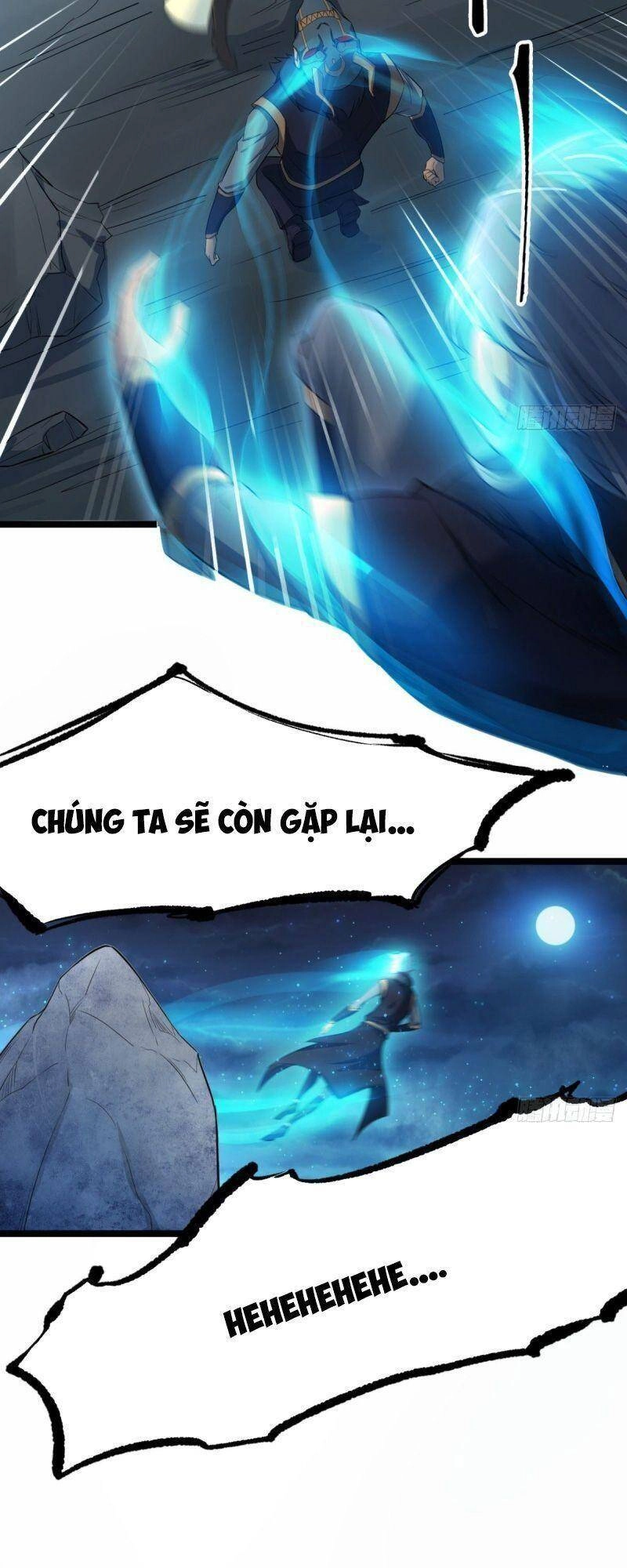 Thủ Vệ Nhất Thần Chapter 1 - 21