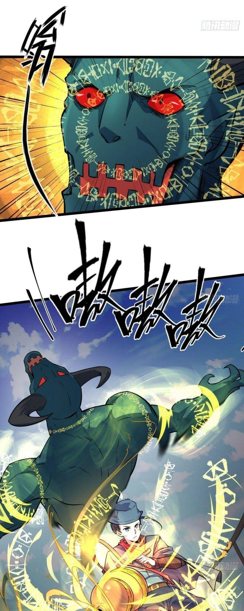 Thủ Vệ Nhất Thần Chapter 2 - 15