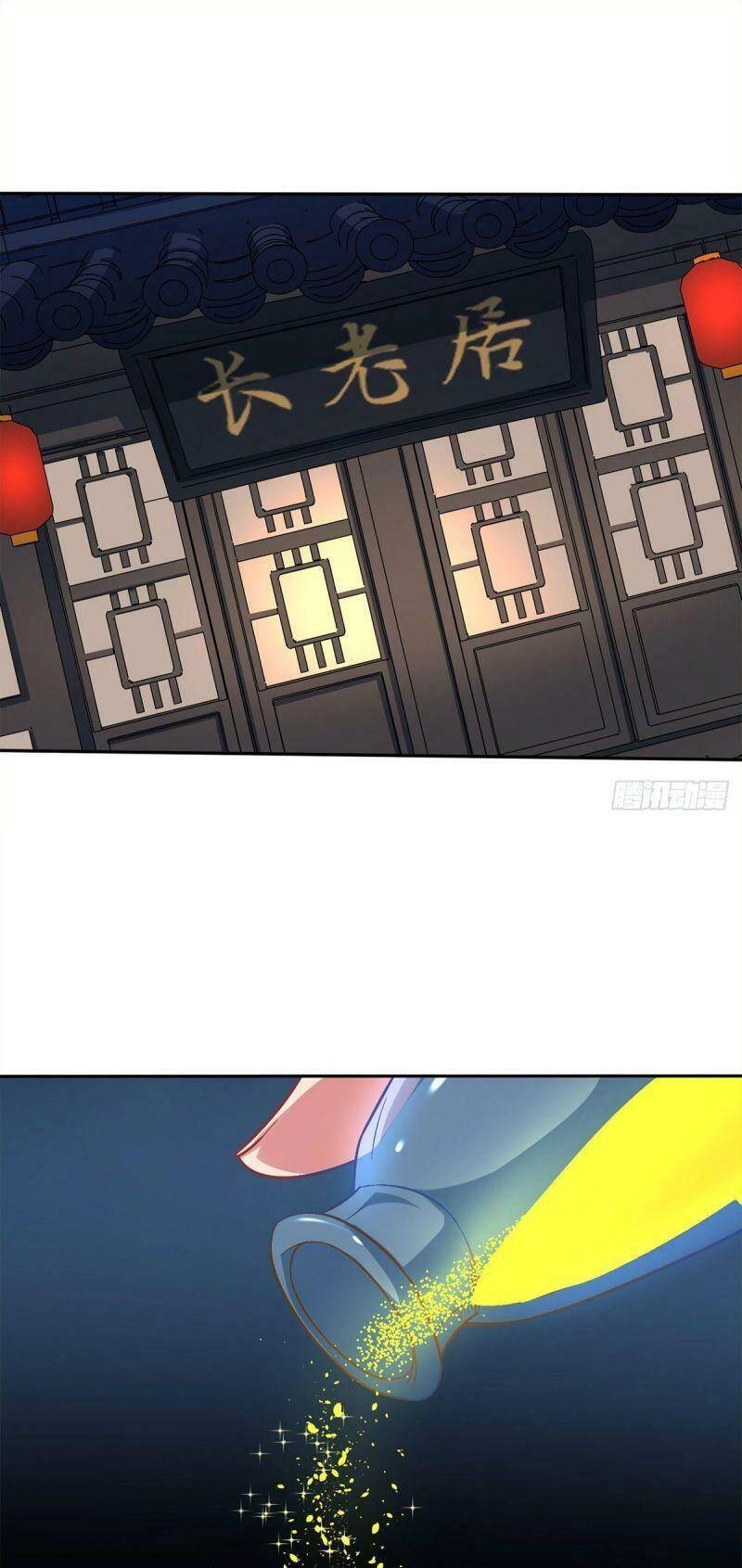 Thủ Vệ Nhất Thần Chapter 9 - 1