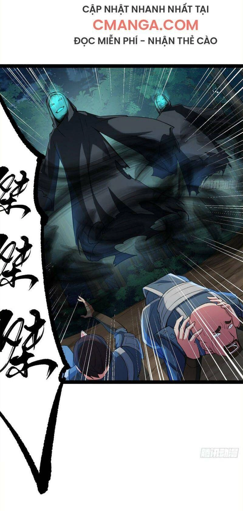 Thủ Vệ Nhất Thần Chapter 9 - 28