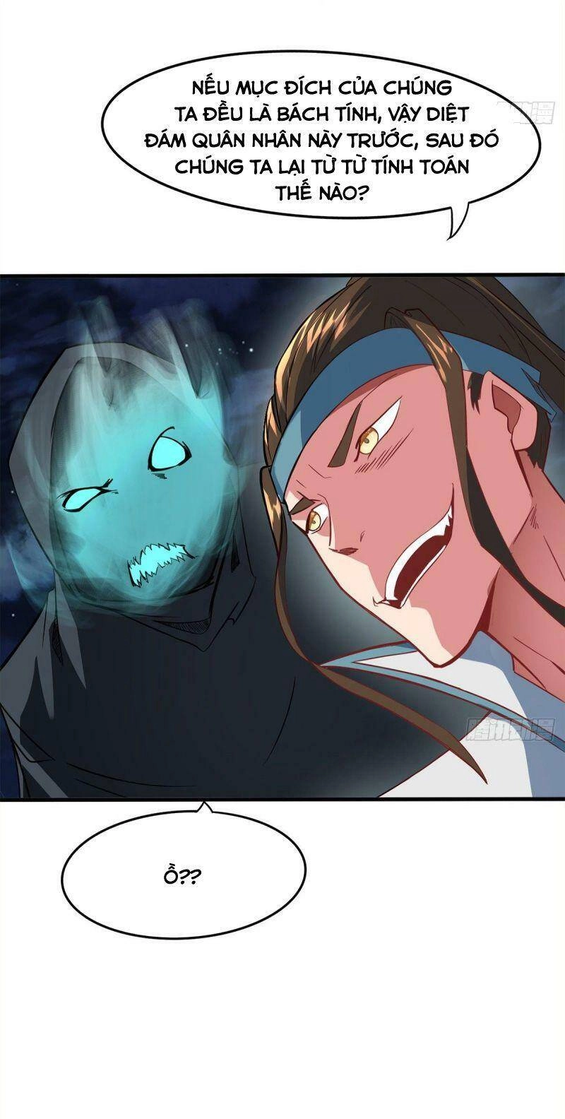 Thủ Vệ Nhất Thần Chapter 9 - 43