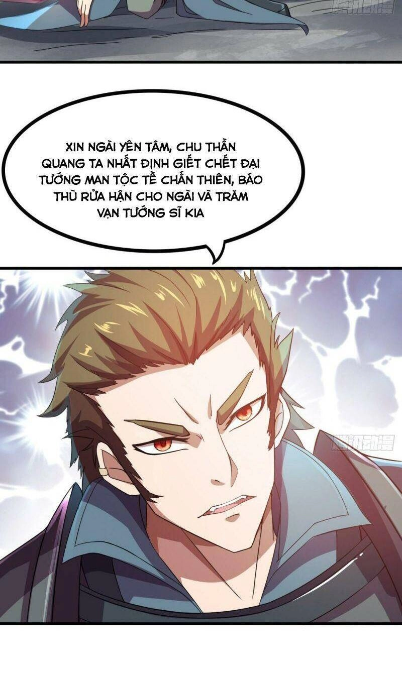 Thủ Vệ Nhất Thần Chapter 11 - 16