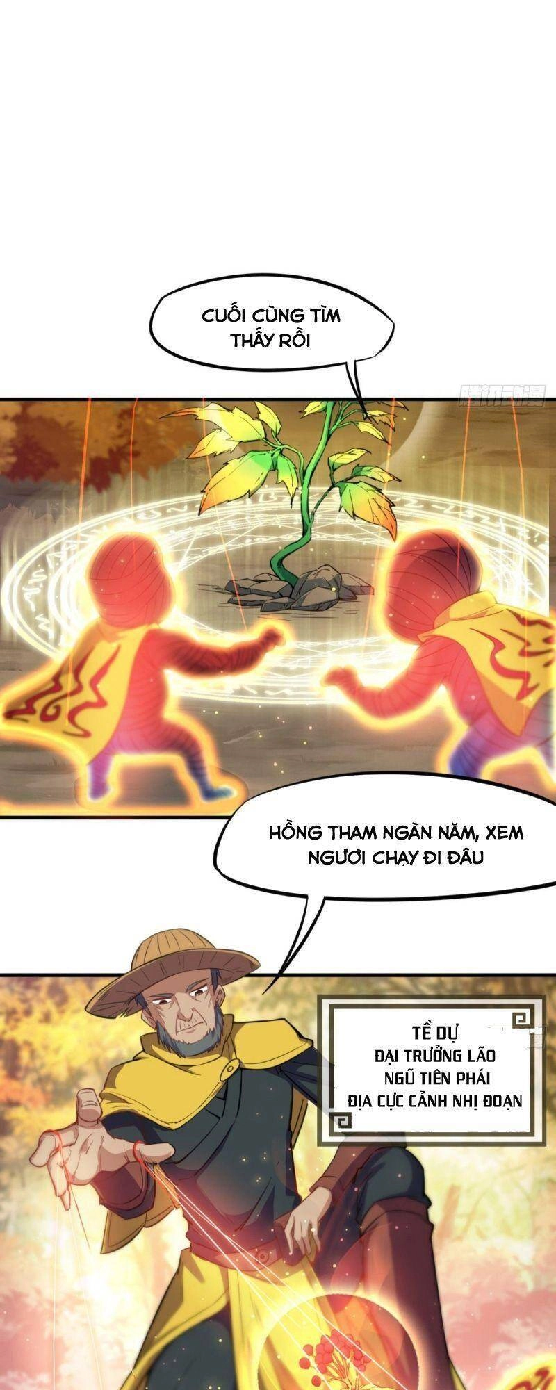 Thủ Vệ Nhất Thần Chapter 12 - 15