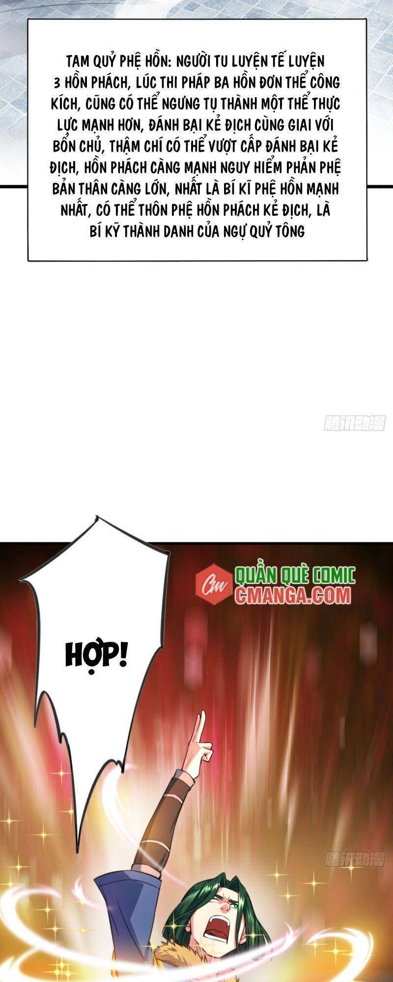 Thủ Vệ Nhất Thần Chapter 17 - 7