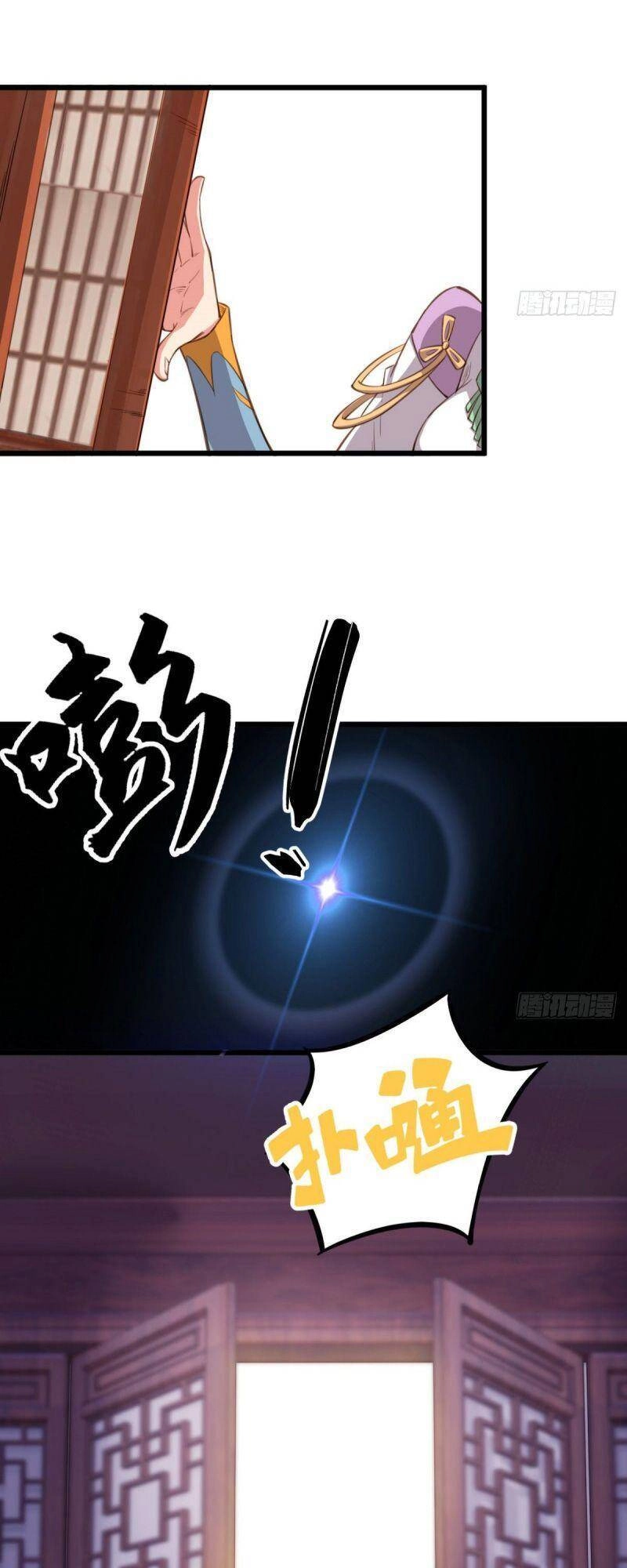 Thủ Vệ Nhất Thần Chapter 20 - 15