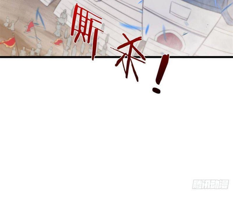 Thủ Vệ Nhất Thần Chapter 24 - 8