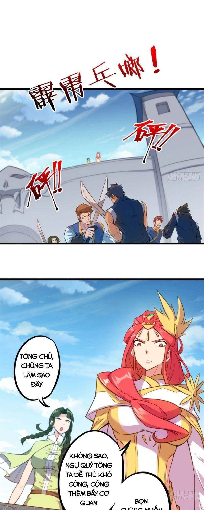 Thủ Vệ Nhất Thần Chapter 24 - 13