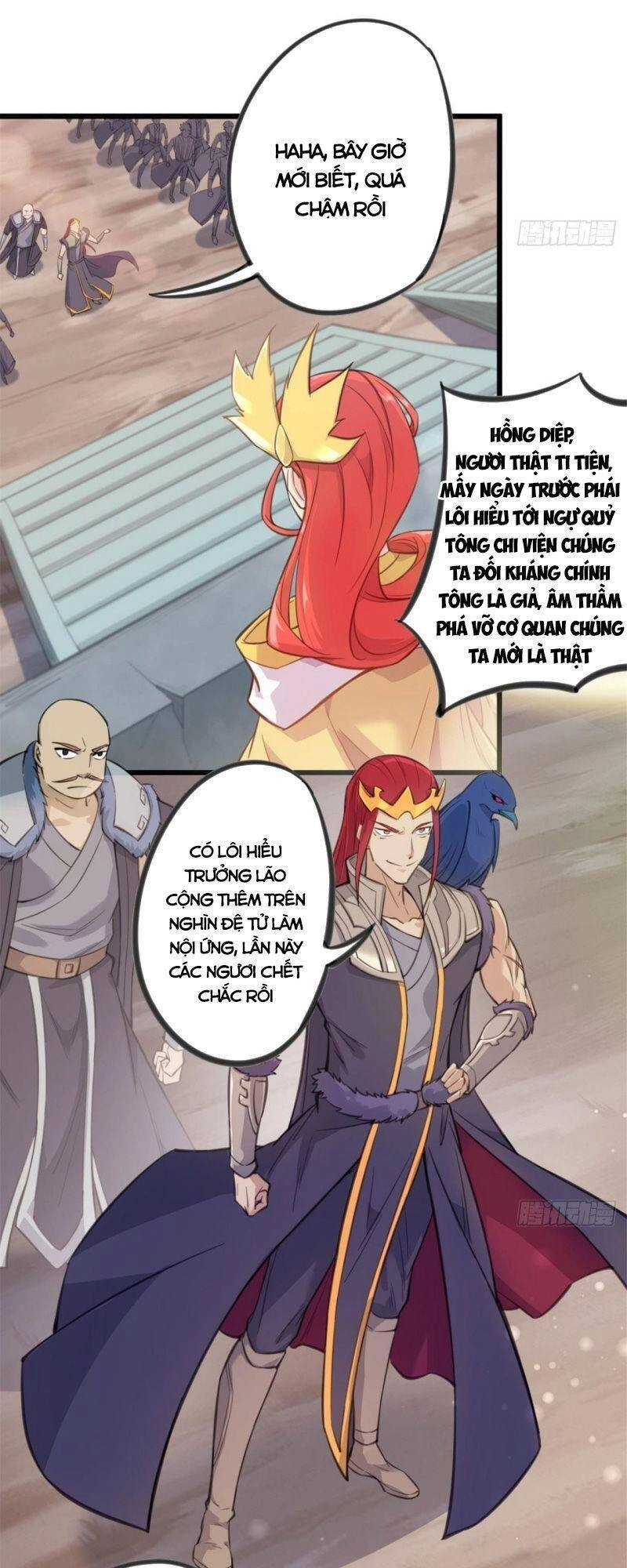 Thủ Vệ Nhất Thần Chapter 24 - 16