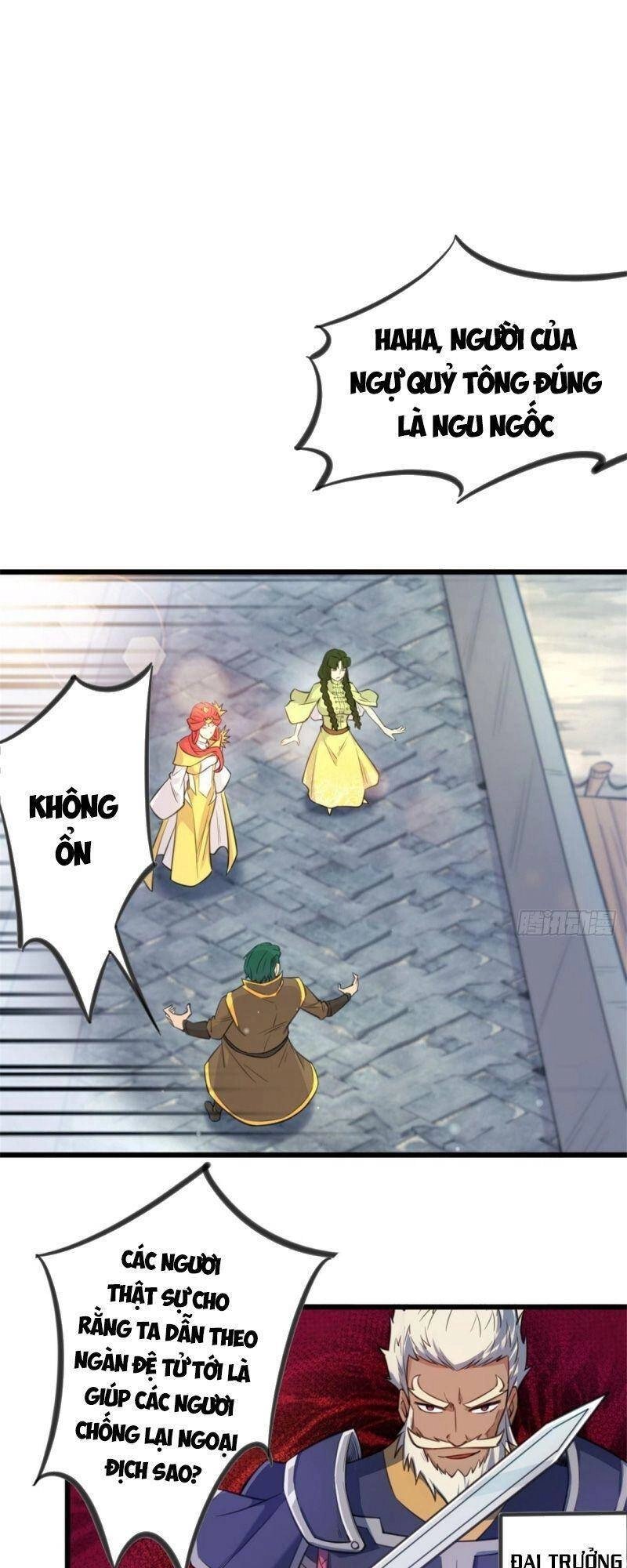 Thủ Vệ Nhất Thần Chapter 24 - 18