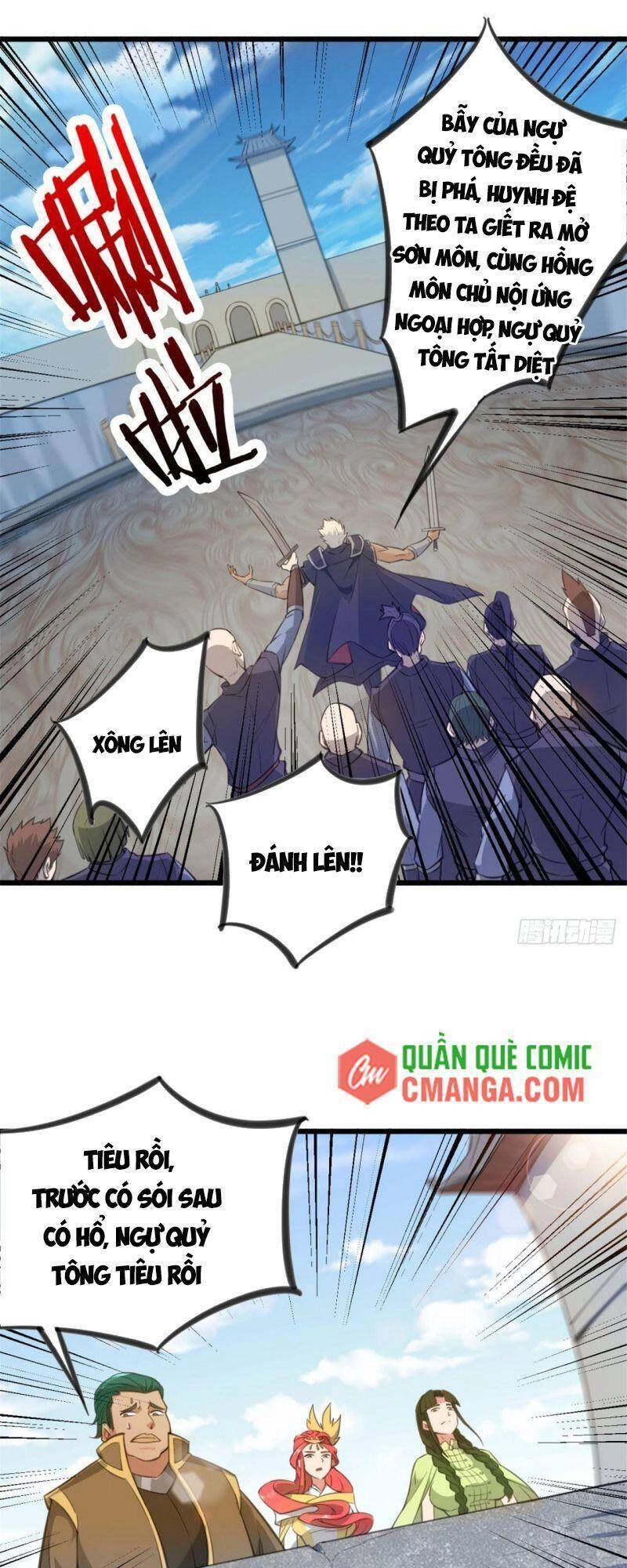 Thủ Vệ Nhất Thần Chapter 24 - 20