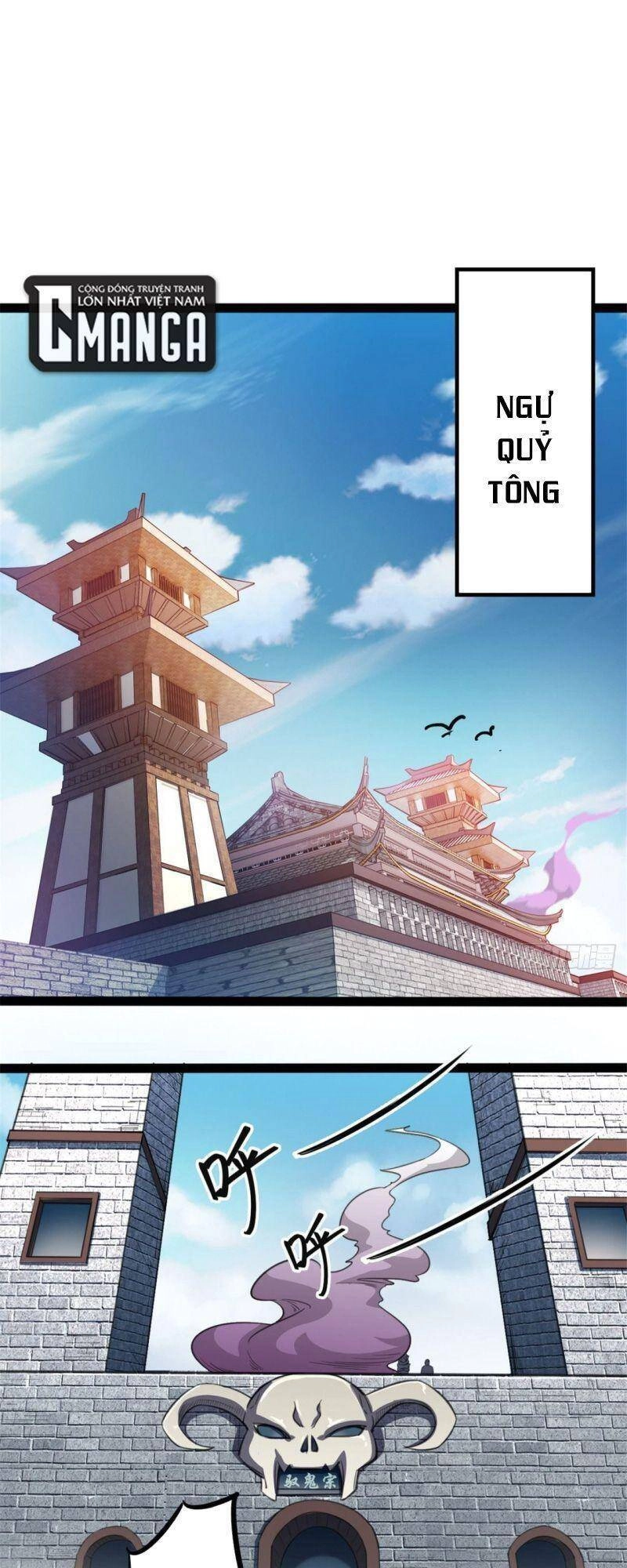Thủ Vệ Nhất Thần Chapter 25 - 1
