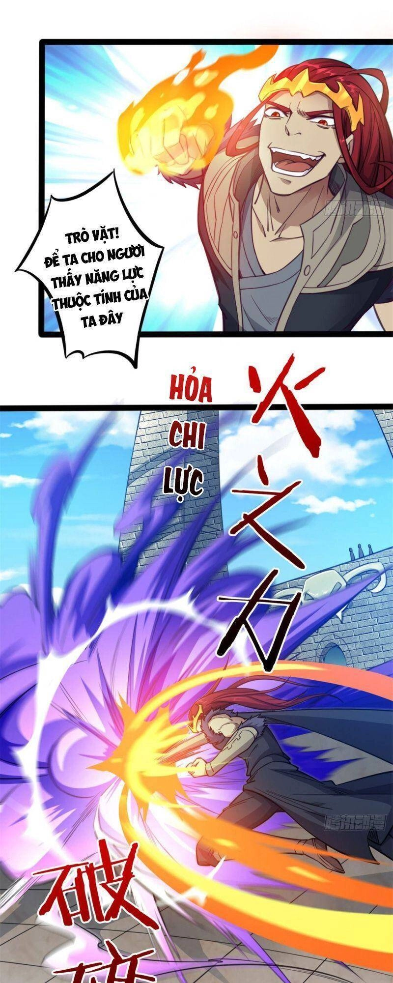 Thủ Vệ Nhất Thần Chapter 25 - 18