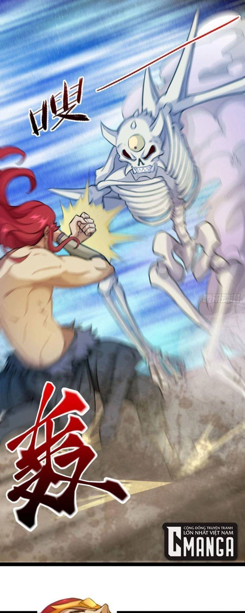 Thủ Vệ Nhất Thần Chapter 26 - 4