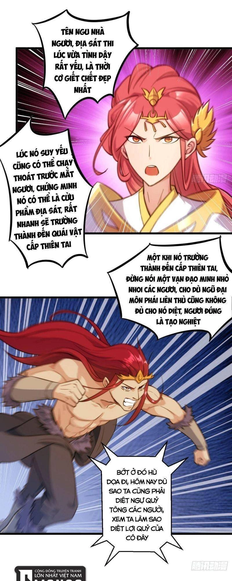 Thủ Vệ Nhất Thần Chapter 26 - 13