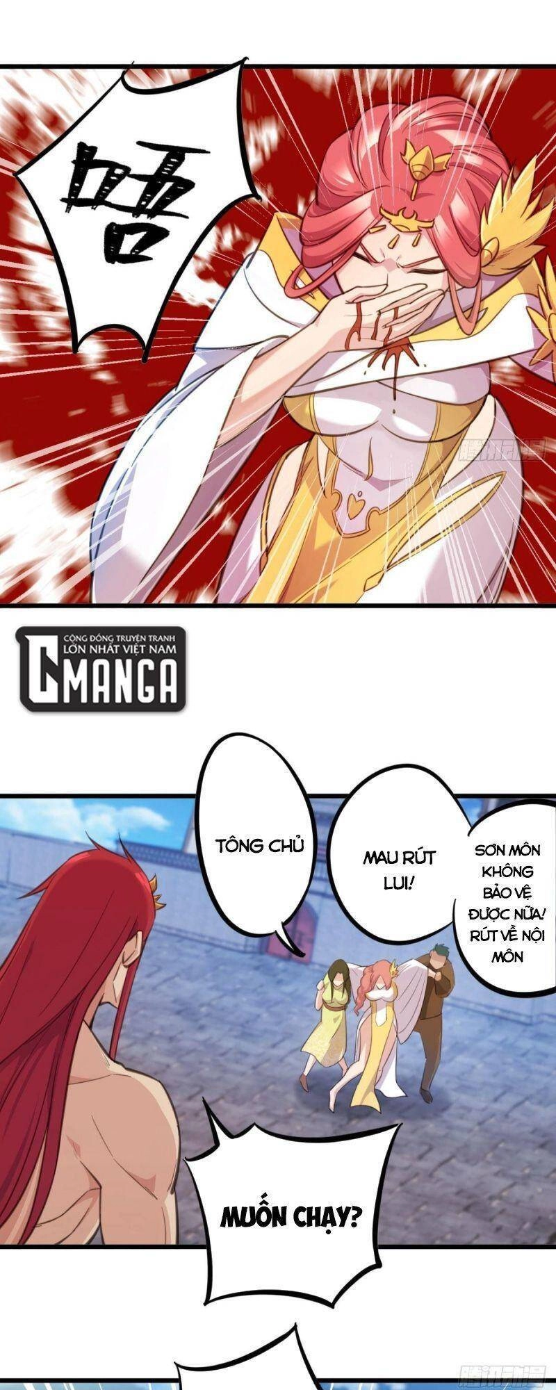 Thủ Vệ Nhất Thần Chapter 26 - 17