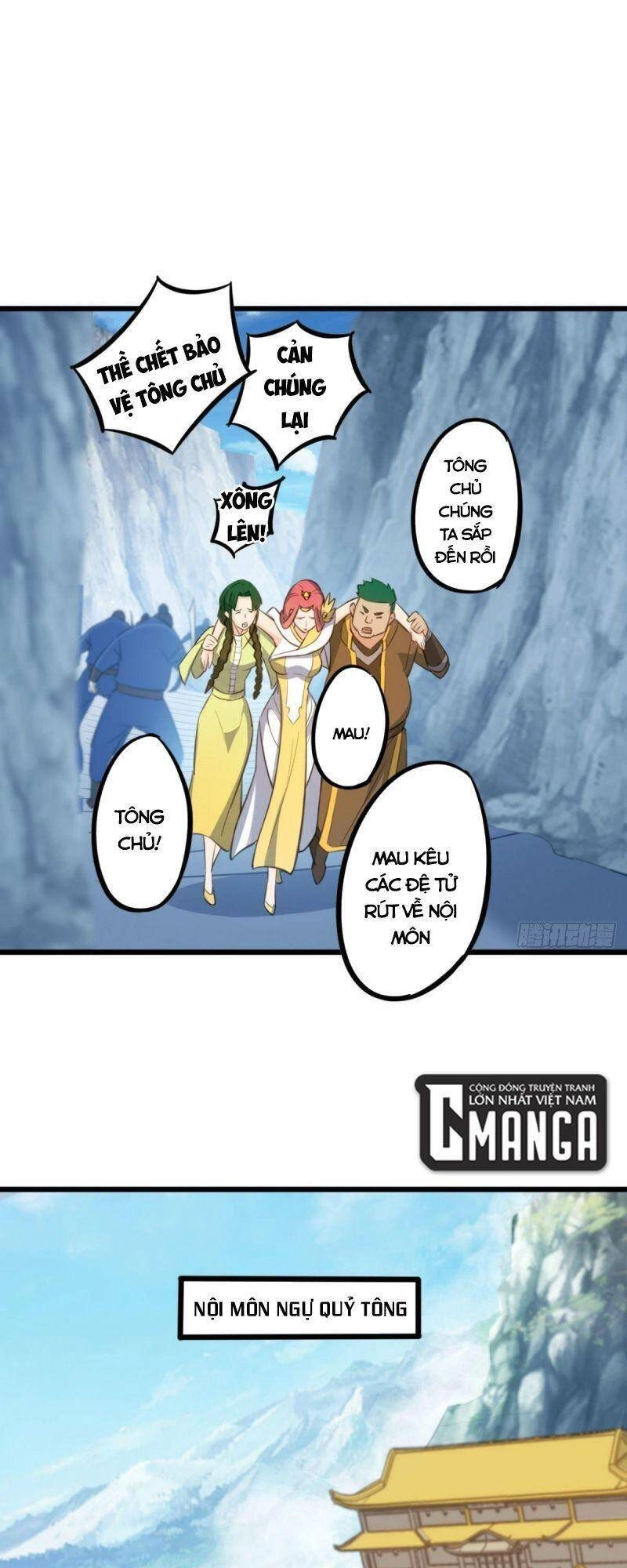 Thủ Vệ Nhất Thần Chapter 26 - 21