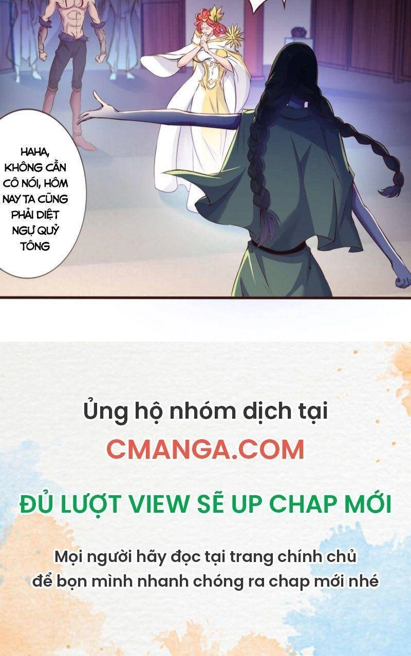 Thủ Vệ Nhất Thần Chapter 27 - 15