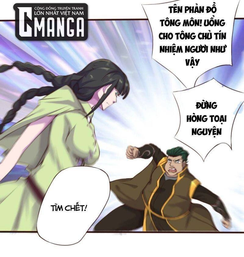 Thủ Vệ Nhất Thần Chapter 27 - 17