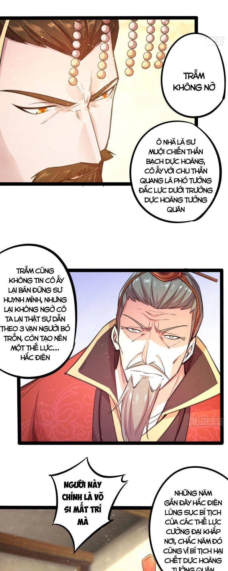 Thủ Vệ Nhất Thần Chapter 30 - 6