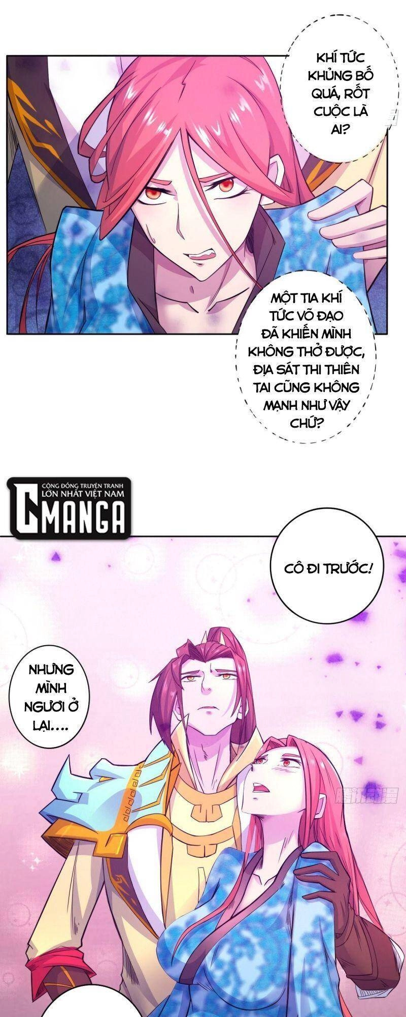 Thủ Vệ Nhất Thần Chapter 33 - 32