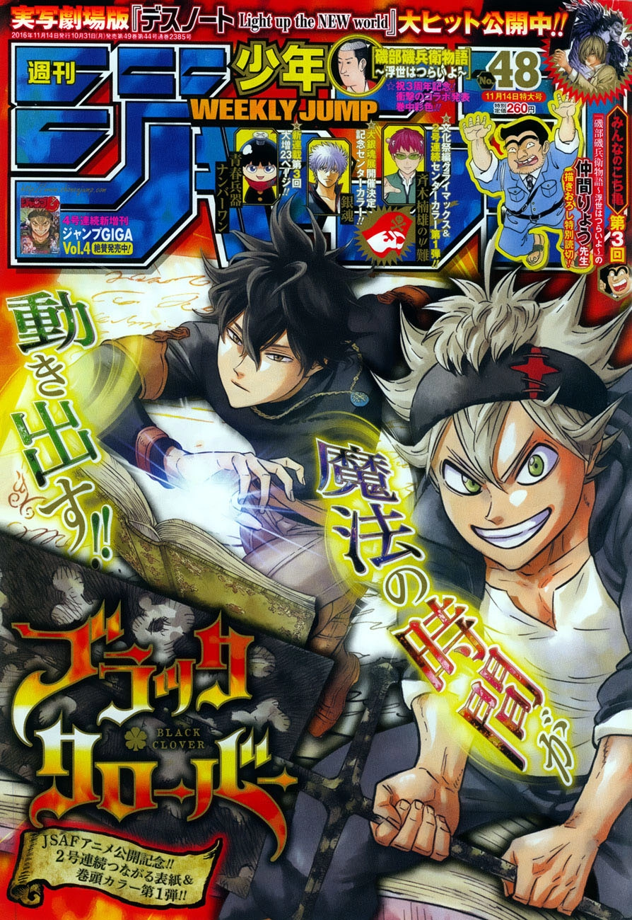 Black Clover - Thế Giới Phép Thuật Chapter 84 - 2