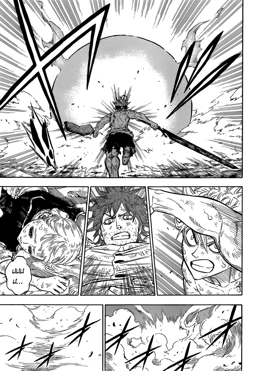 Black Clover - Thế Giới Phép Thuật Chapter 96 - 10