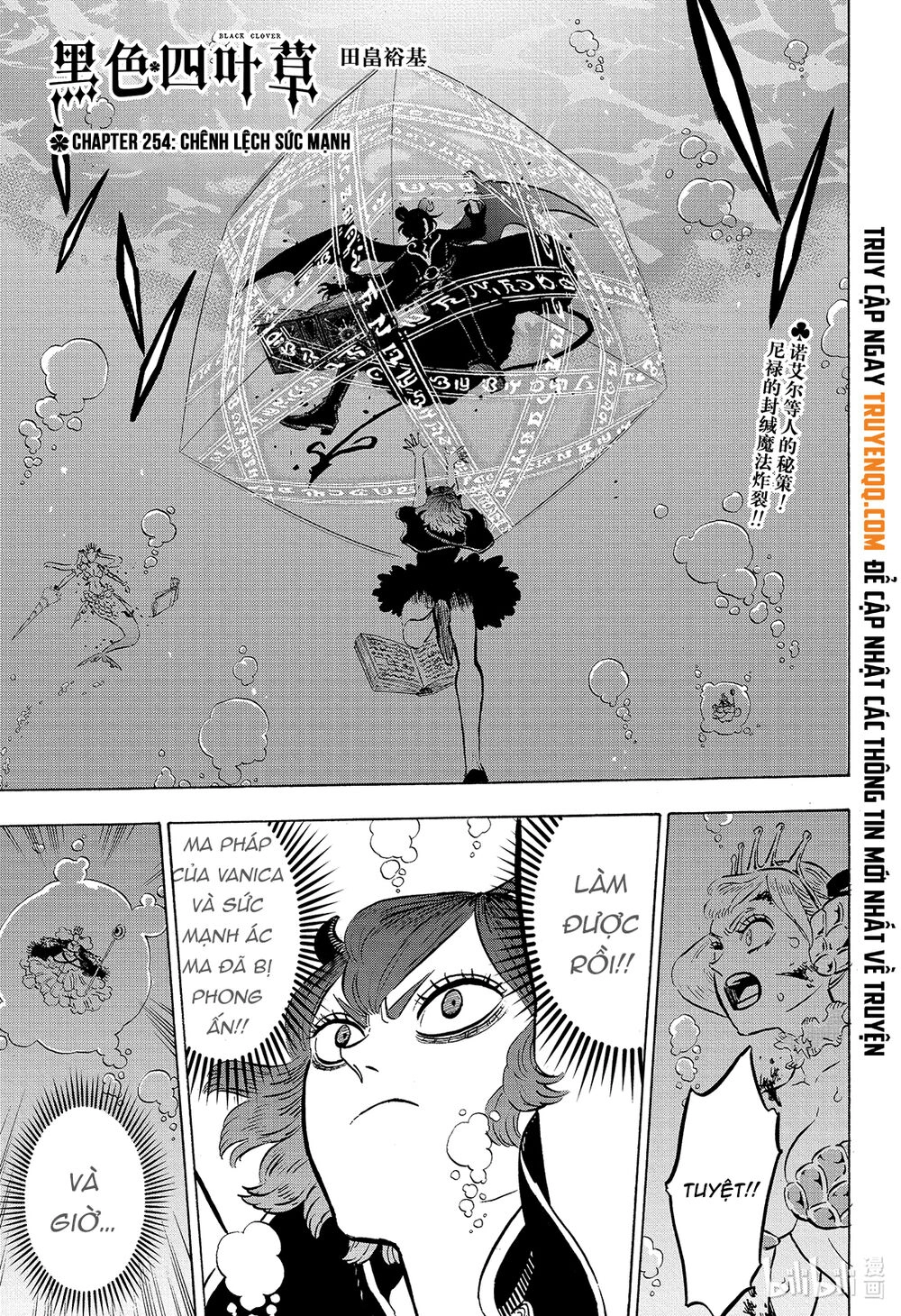 Black Clover - Thế Giới Phép Thuật Chapter 254 - 2
