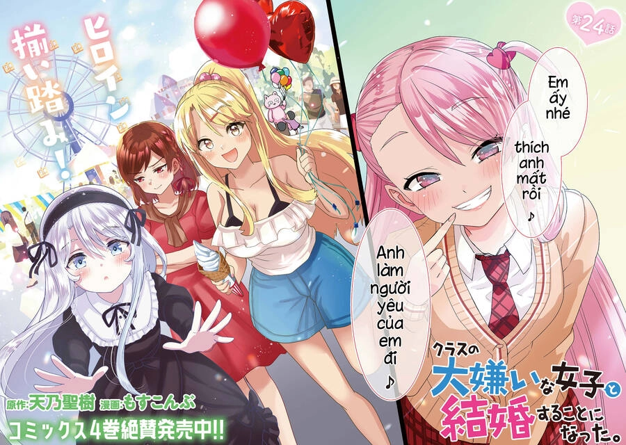 Kết Hôn Với Người Mà Tôi Ghét Nhất Chapter 24 - 3