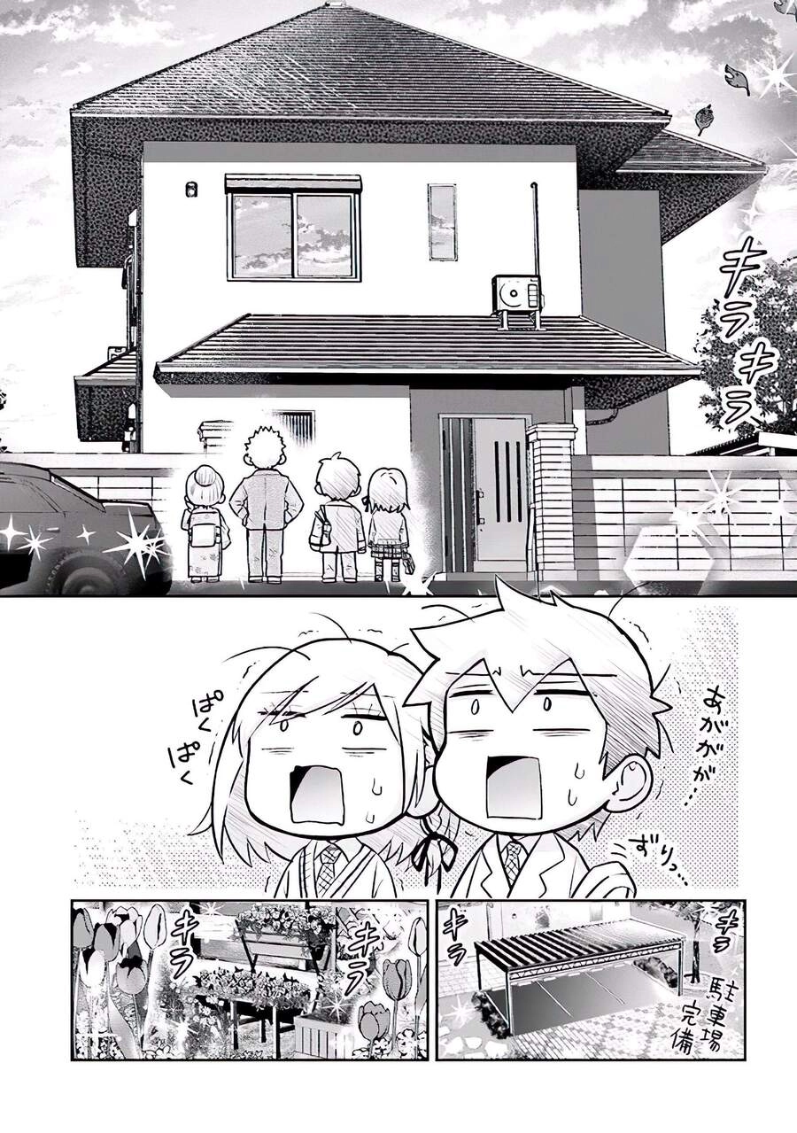 Kết Hôn Với Người Mà Tôi Ghét Nhất Chapter 2 - 29