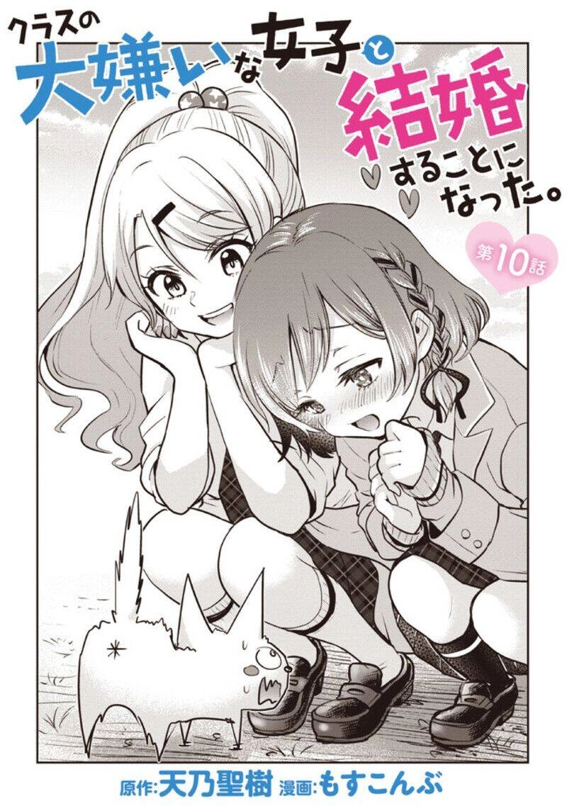 Kết Hôn Với Người Mà Tôi Ghét Nhất Chapter 10.1 - 6