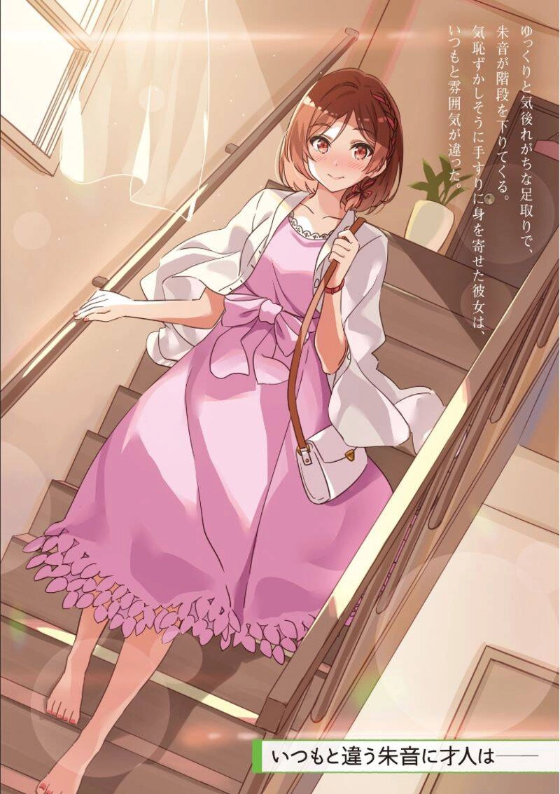 Kết Hôn Với Người Mà Tôi Ghét Nhất Chapter 11.2 - 1