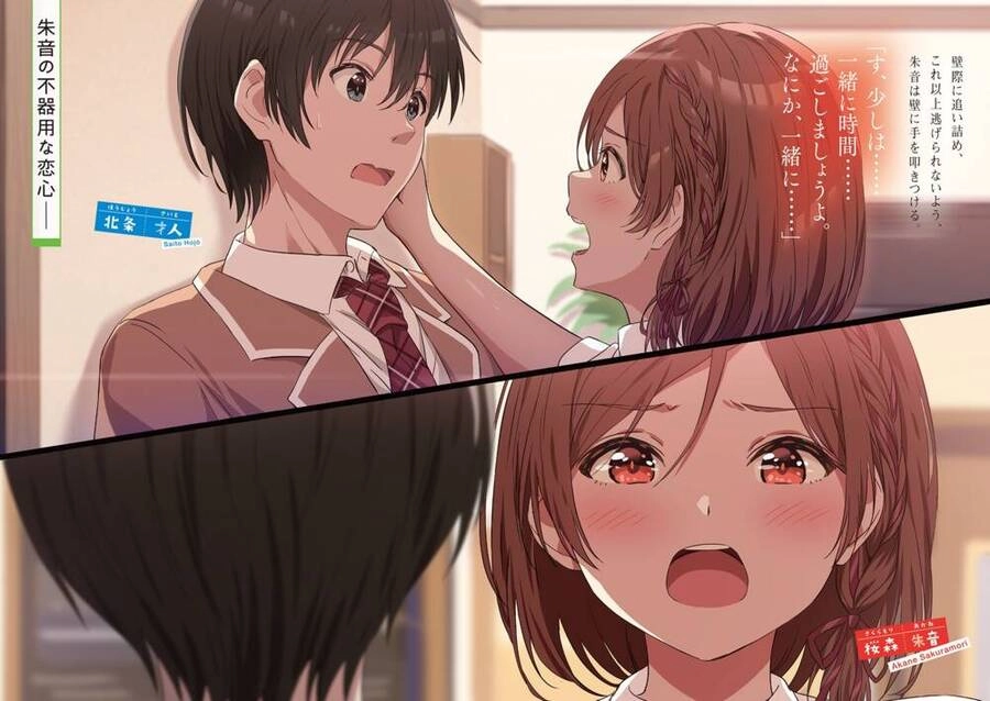 Kết Hôn Với Người Mà Tôi Ghét Nhất Chapter 16 - 34