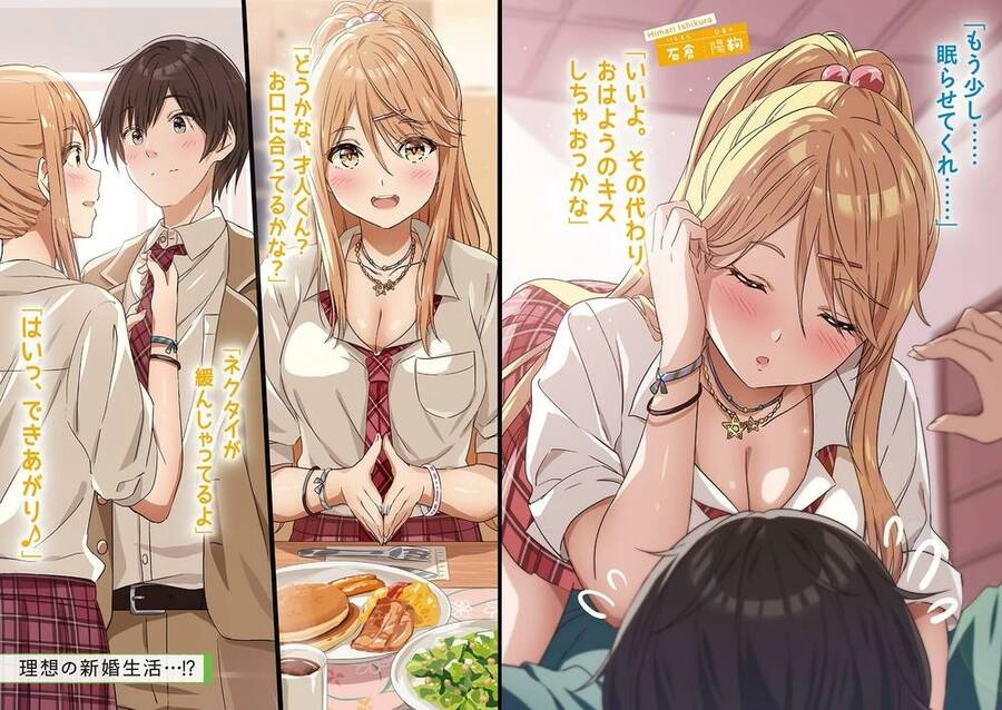 Kết Hôn Với Người Mà Tôi Ghét Nhất Chapter 16 - 35