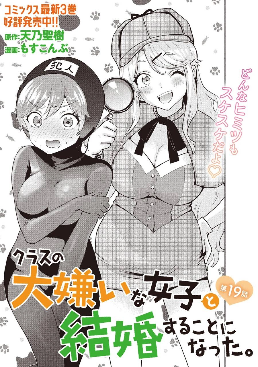 Kết Hôn Với Người Mà Tôi Ghét Nhất Chapter 19 - 10