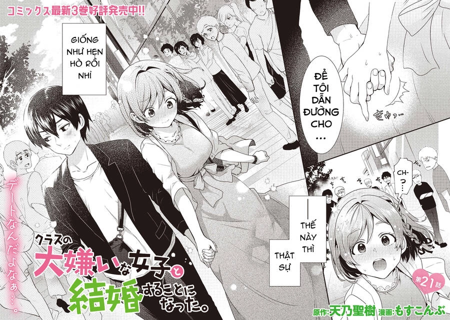 Kết Hôn Với Người Mà Tôi Ghét Nhất Chapter 21 - 3