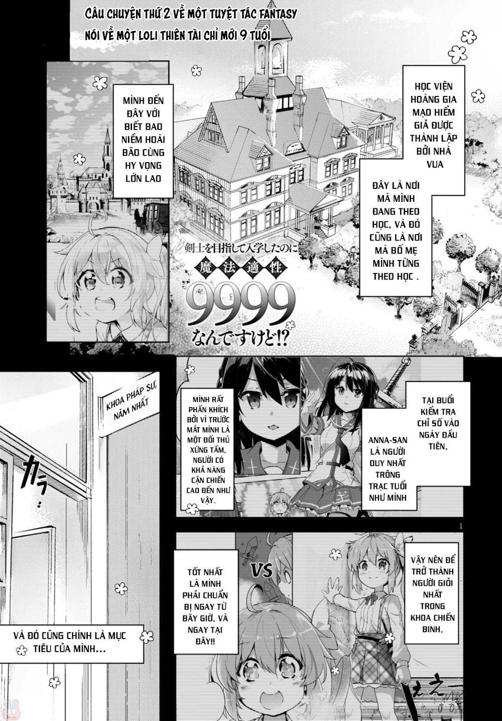 Kenshi O Mezashite Nyugaku Shitanoni Maho Tekisei 9999 Nandesukedo!? Chapter 2 - 1