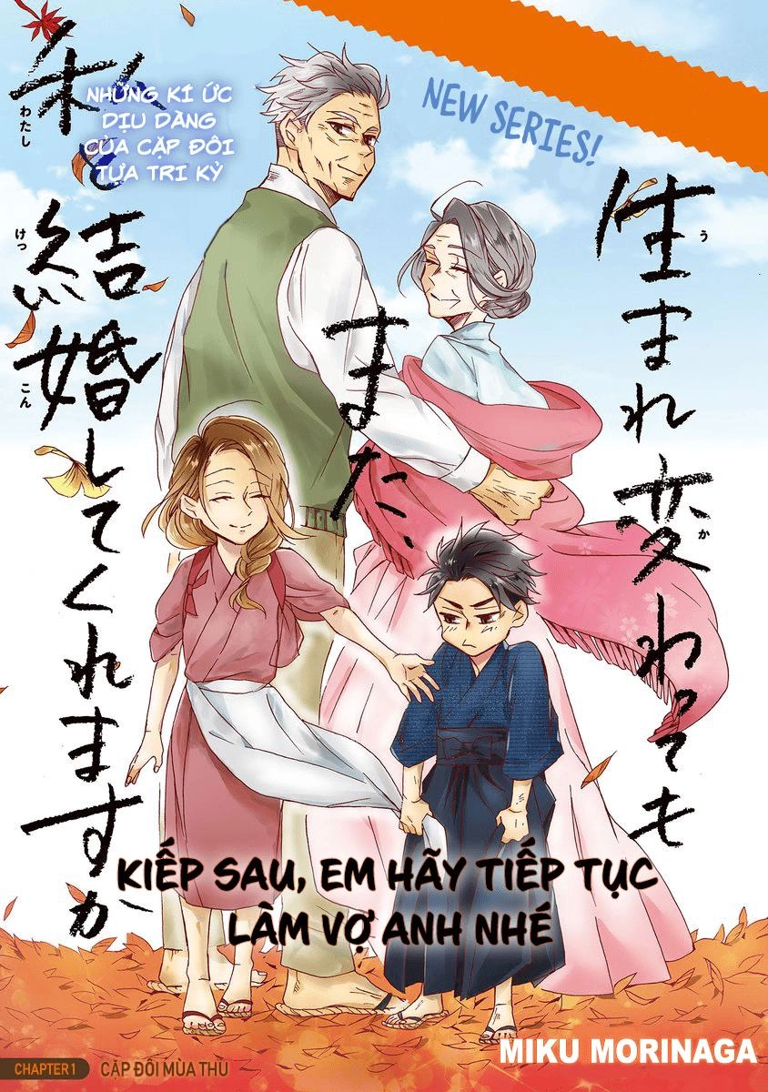 Will You Marry Me Again If You Are Reborn? Chapter 1 - 4