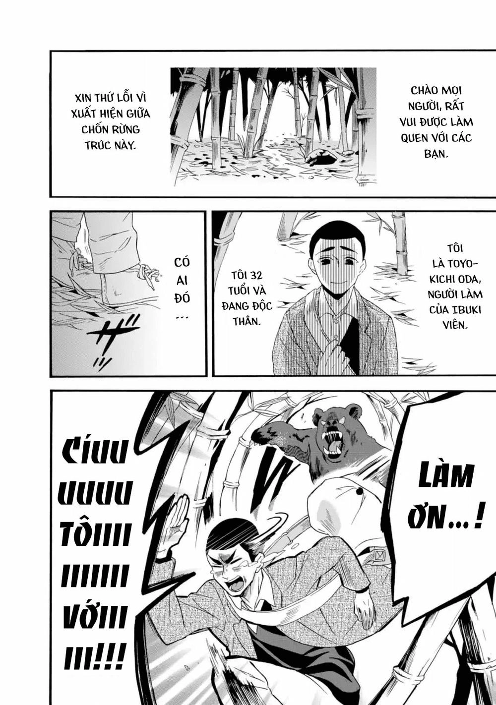 Will You Marry Me Again If You Are Reborn? Chapter 3 - 8