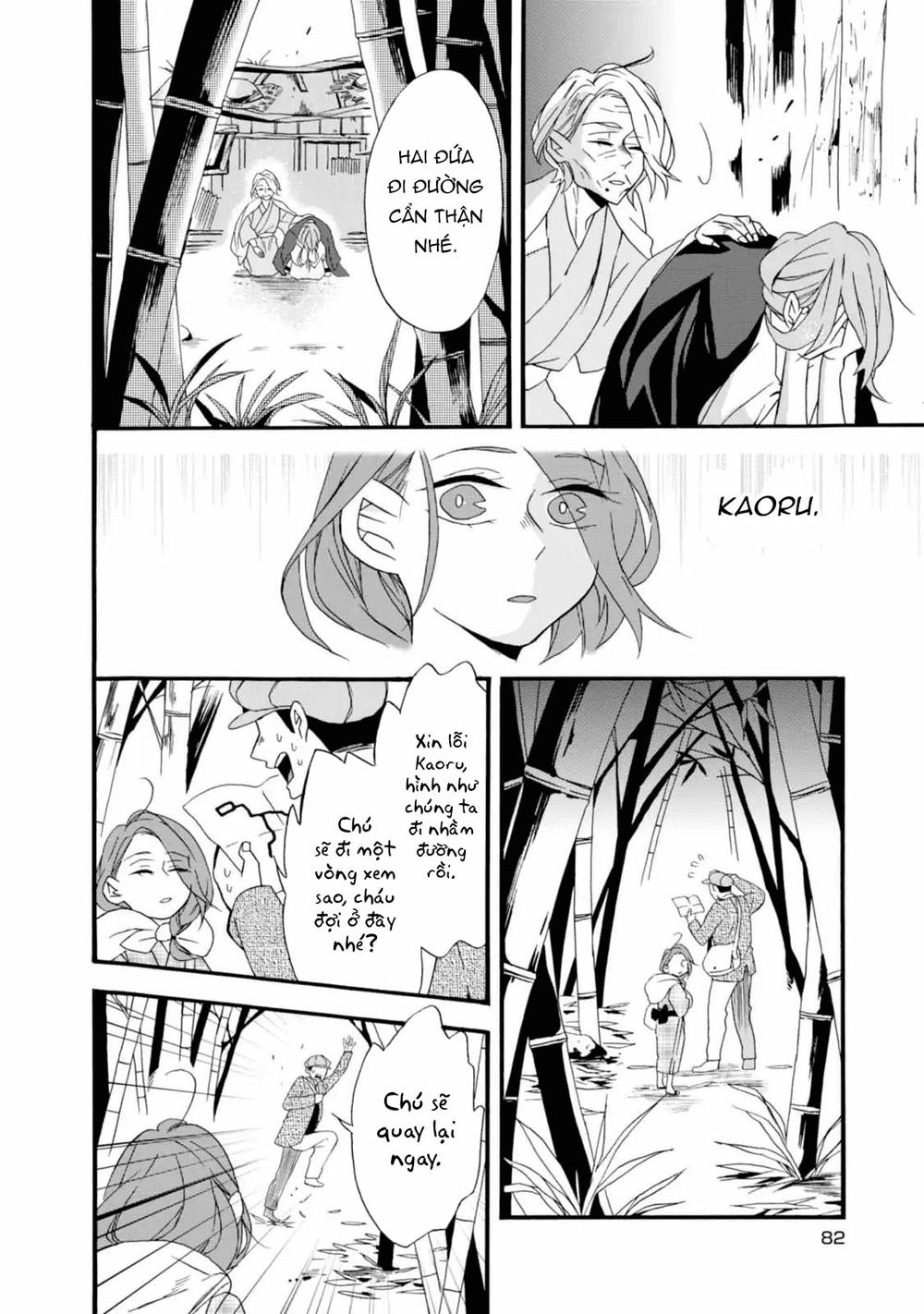 Will You Marry Me Again If You Are Reborn? Chapter 3 - 27