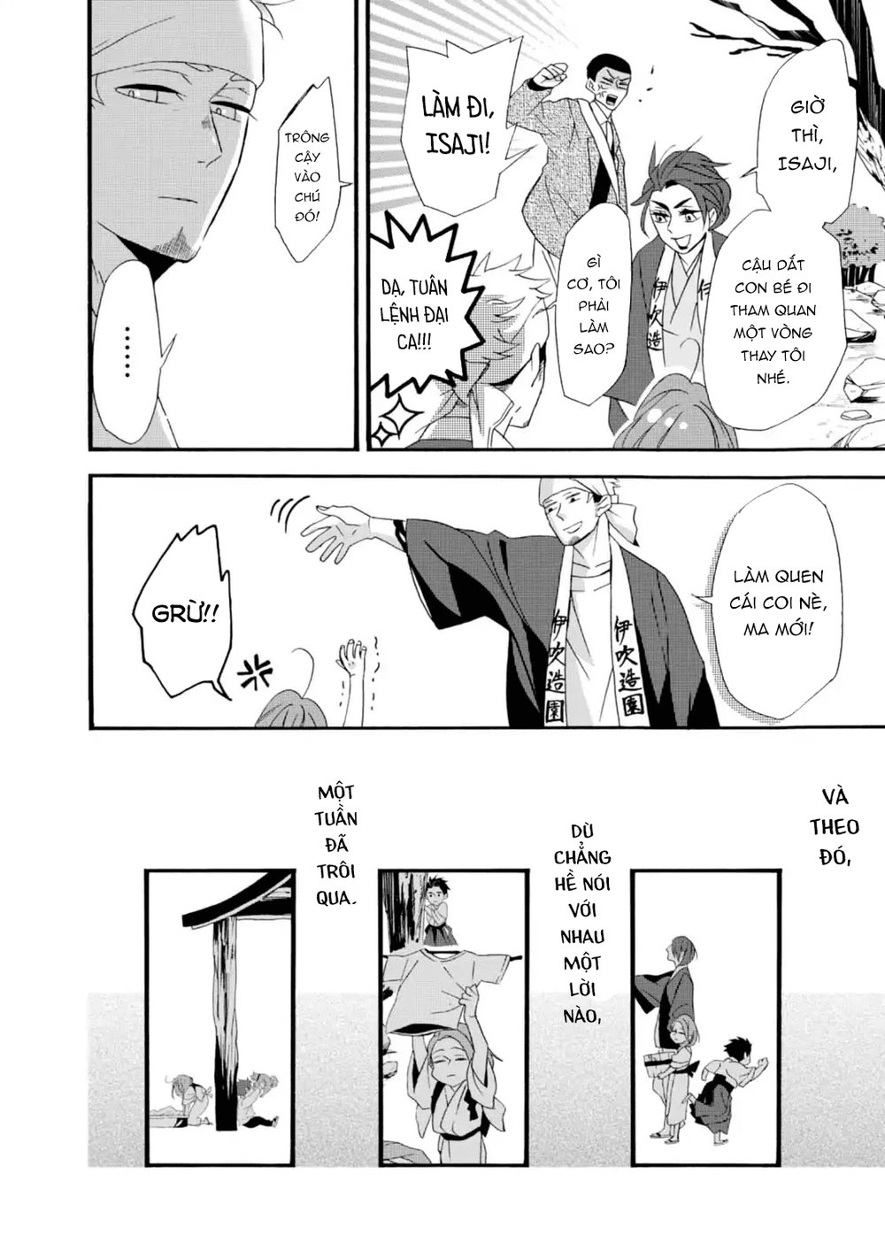 Will You Marry Me Again If You Are Reborn? Chapter 4 - 12