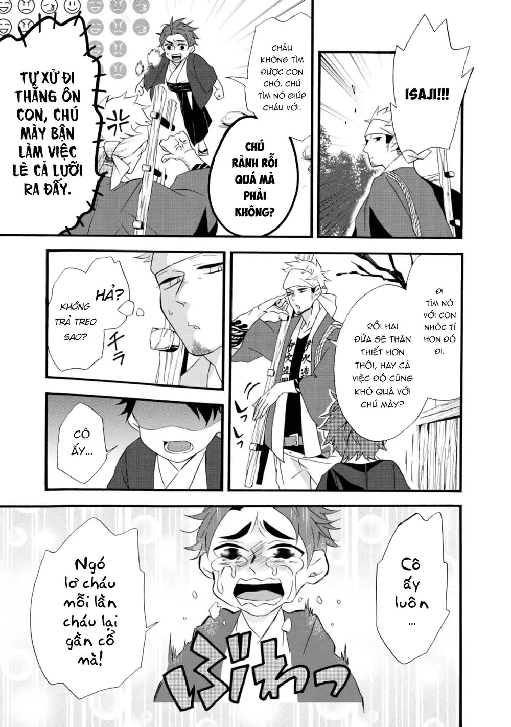 Will You Marry Me Again If You Are Reborn? Chapter 4 - 13