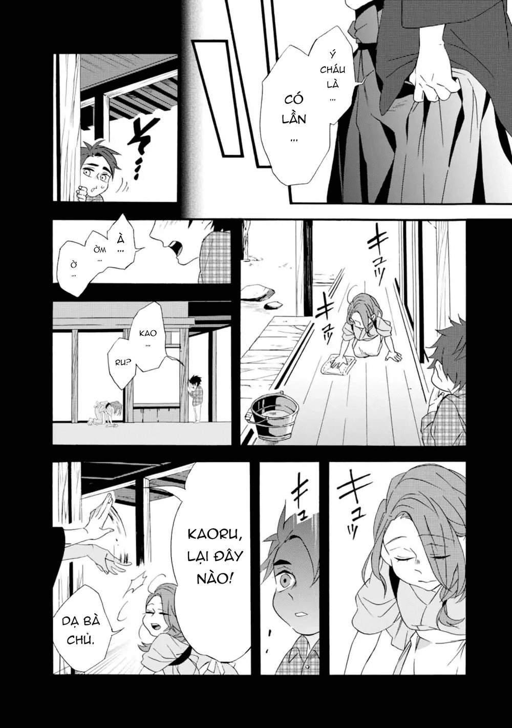 Will You Marry Me Again If You Are Reborn? Chapter 4 - 14