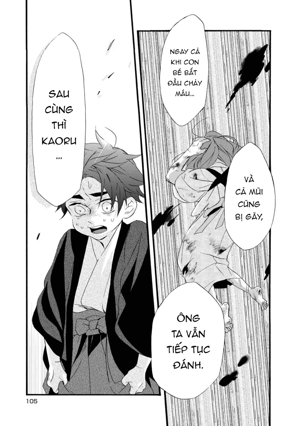 Will You Marry Me Again If You Are Reborn? Chapter 4 - 17