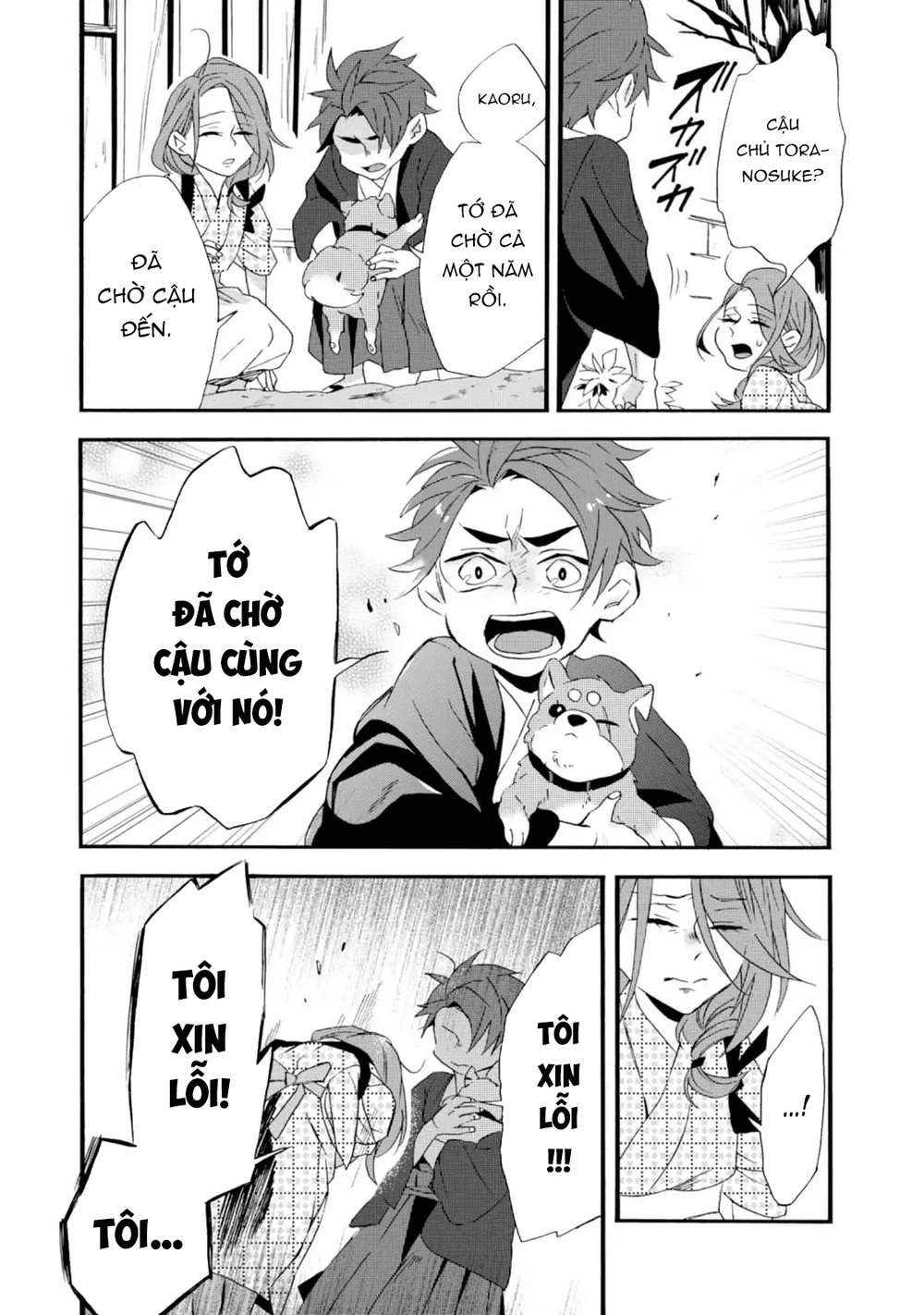 Will You Marry Me Again If You Are Reborn? Chapter 4 - 21